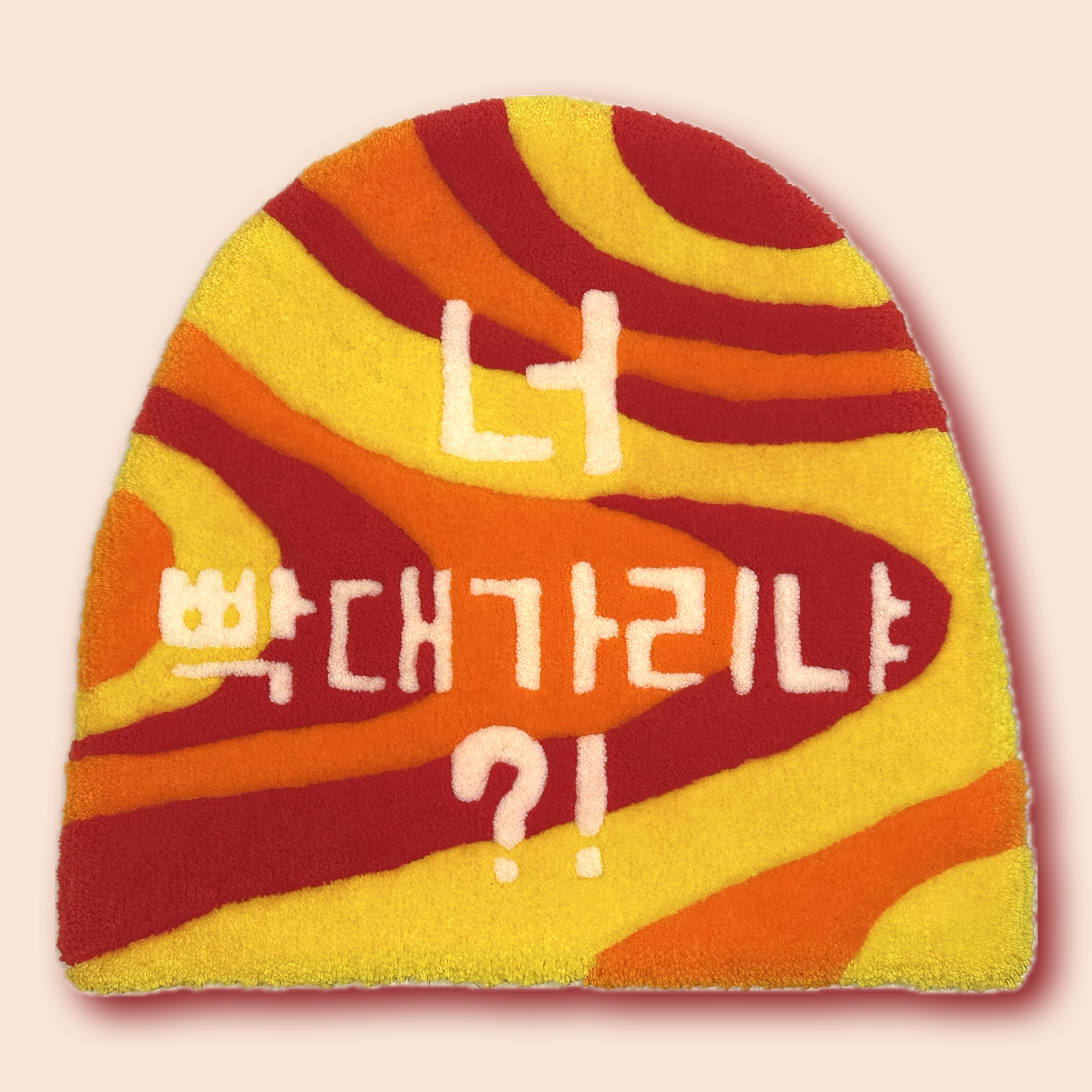 Are You FXXKING Stupid?