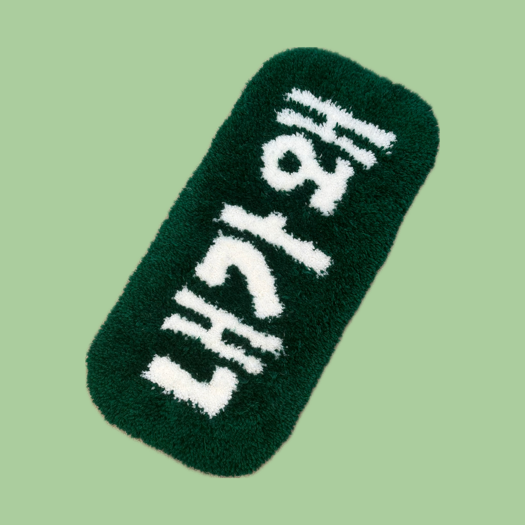 Grassie — 내가 왜 High Pile Rug (white)